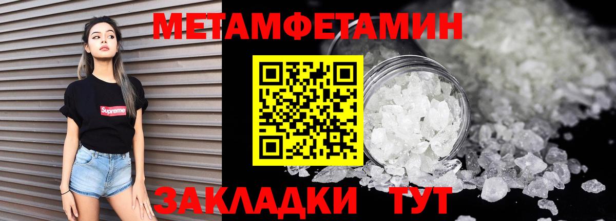 Амфетамин Розовый  Вход с VPN  АМФЕТАМИН  Похвистнево  АМФЕТАМИН 
