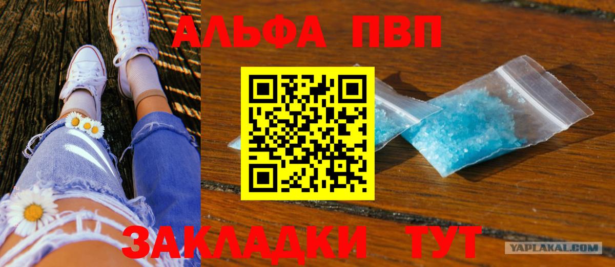 Alfa_PVP СК Похвистнево