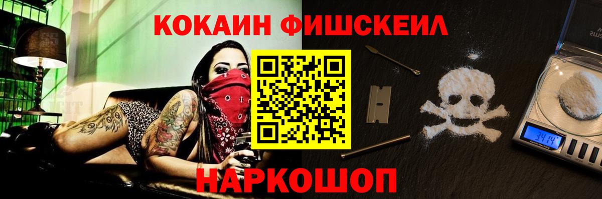 COCAIN VHQ Похвистнево