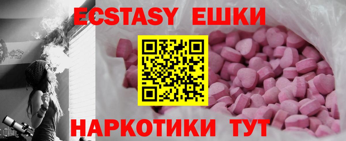 Ecstasy TESLA  OMG как зайти  Вход с VPN  ЭКСТАЗИ  Похвистнево  ЭКСТАЗИ Cube 