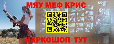 эйфоретик Севастополь