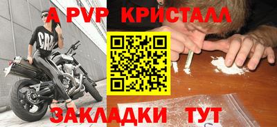 синтетический гашиш Северобайкальск