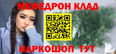 стафф Сланцы
