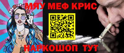 эйфоретик Севастополь