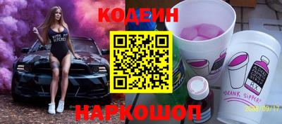 синтетический гашиш Северобайкальск