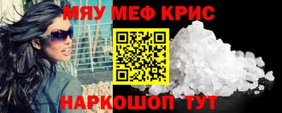 эйфоретик Севастополь