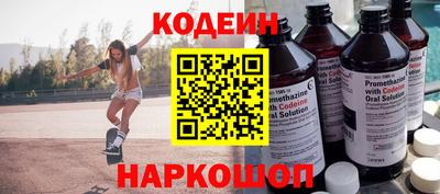 эйфоретик Севастополь