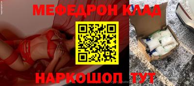 синтетический гашиш Северобайкальск