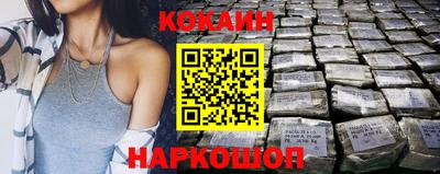 соль курить ск Свободный