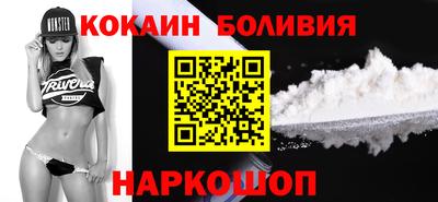 эйфоретик Севастополь