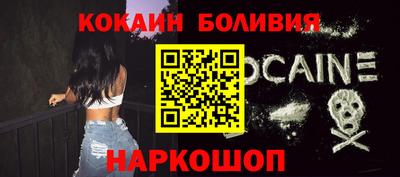 стафф Сланцы