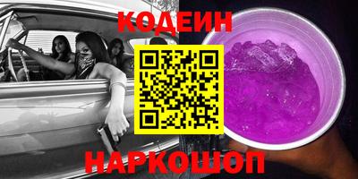 синтетический гашиш Северобайкальск
