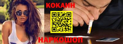 бутират Славгород