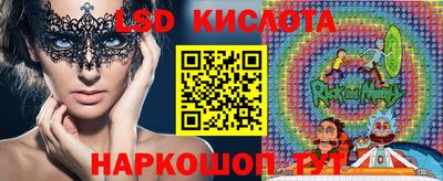 соль курить ск Свободный