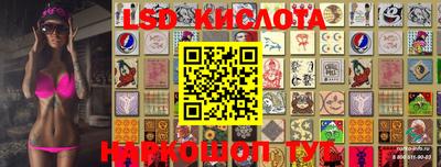 стафф Сланцы