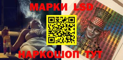 стафф Сланцы