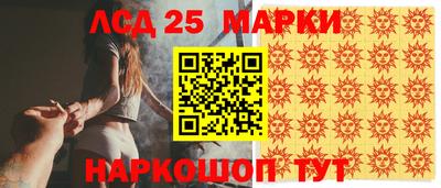 бутират Славгород