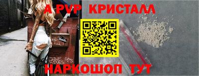 соль курить ск Свободный