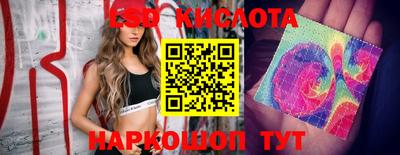 бутират Славгород