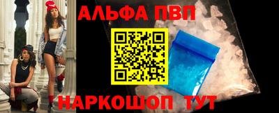 эйфоретик Севастополь