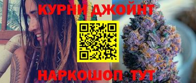 синтетический гашиш Северобайкальск
