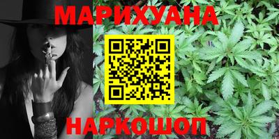 эйфоретик Севастополь