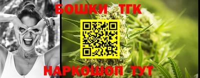 синтетический гашиш Северобайкальск