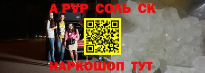MDMA Славянск-на-Кубани