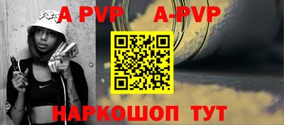 бутират Славгород