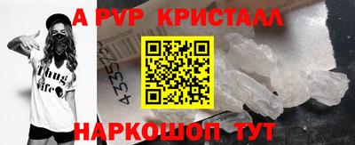 синтетический гашиш Северобайкальск