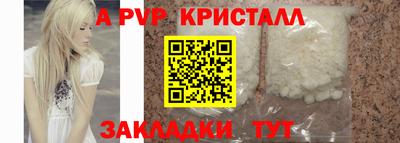 синтетический гашиш Северобайкальск