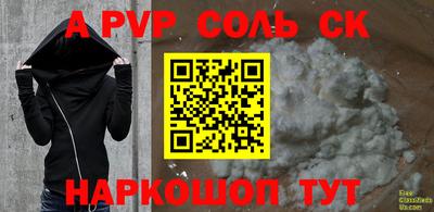 эйфоретик Севастополь