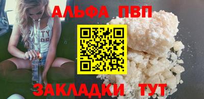 соль курить ск Свободный