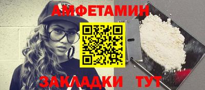 соль курить ск Свободный
