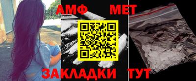 бутират Славгород