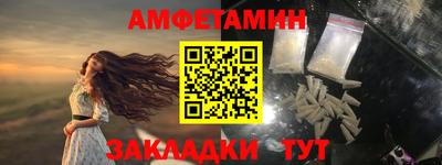 синтетический гашиш Северобайкальск