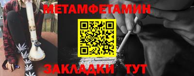 соль курить ск Свободный