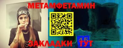 соль курить ск Свободный