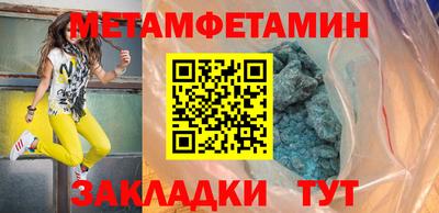 соль курить ск Свободный