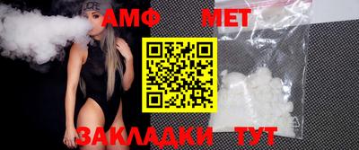 эйфоретик Севастополь
