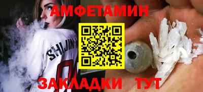 эйфоретик Севастополь