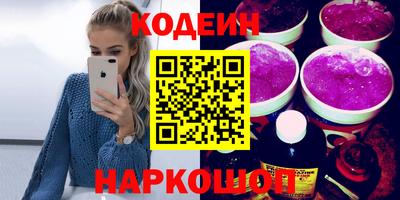 эйфоретик Севастополь