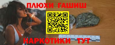 соль курить ск Свободный