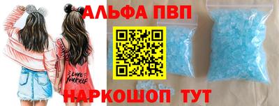 синтетический гашиш Северобайкальск