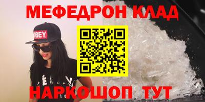 стафф Сланцы