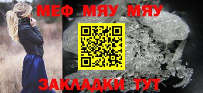 синтетический гашиш Северобайкальск