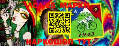 эйфоретик Севастополь