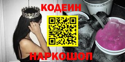 MDMA Славянск-на-Кубани