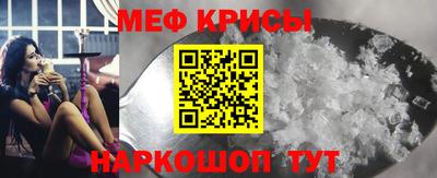 эйфоретик Севастополь