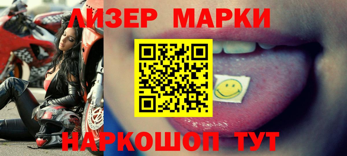 Похвистнево  ЛСД экстази ecstasy  гидра ONION  Лсд 25 экстази кислота  Вход с VPN  ЛСД экстази 